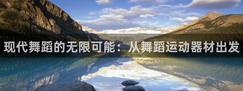 意昂体育4招商电话是多少