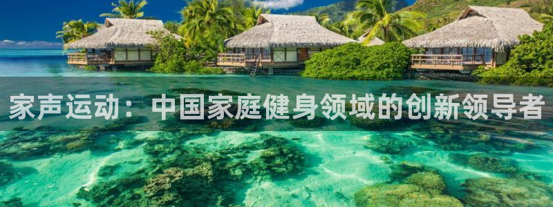 意昂4集团E.ON