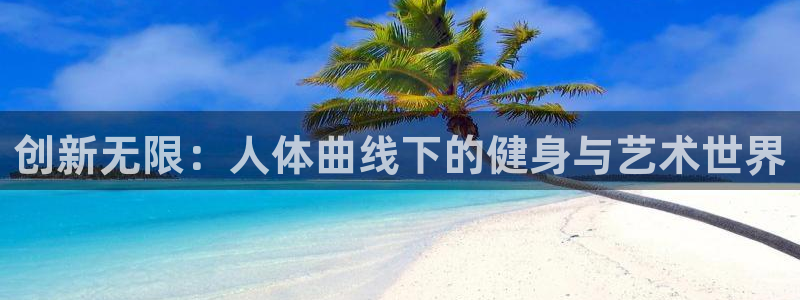 意昂体育4招商电话是多少