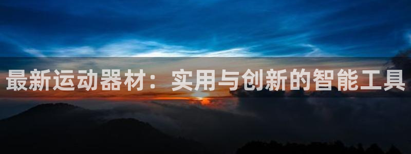 意昂体育4招商电话号码是多少号